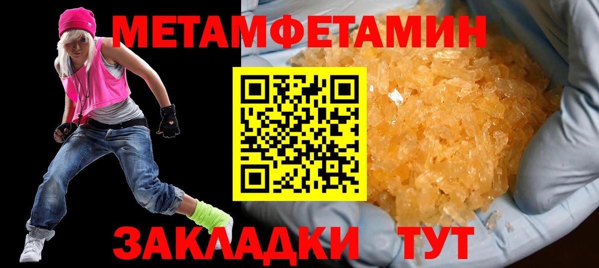 Amphetamine VHQ  Amphetamine  АМФ  Вход с VPN  Наро-Фоминск 