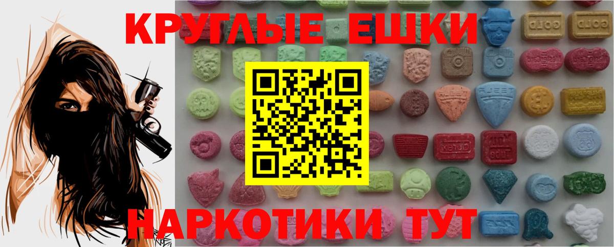 Наро-Фоминск  Экстази диски  Экстази  Экстази XTC  Вход с VPN 