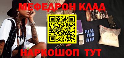 кристаллы Донецк