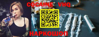 кристаллы Донецк