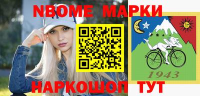 кристаллы Донецк
