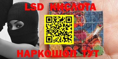 кристаллы Донецк