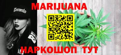 кристаллы Донецк