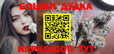 кристаллы Донецк