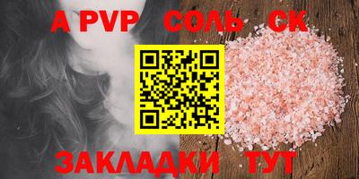 кристаллы Донецк