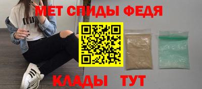 кристаллы Донецк