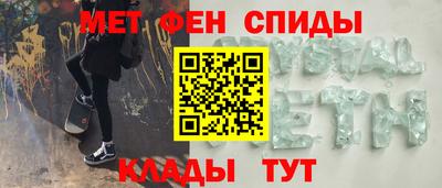 кристаллы Донецк