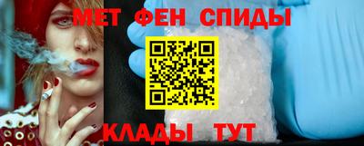 кристаллы Донецк