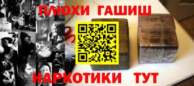 прущие грибы Дубна