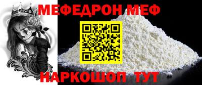 кристаллы Донецк