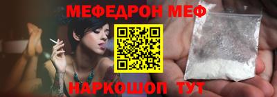 кристаллы Донецк