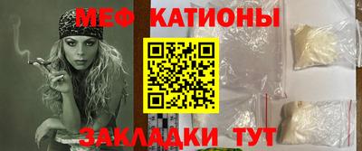 кристаллы Донецк