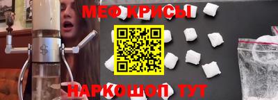кристаллы Донецк