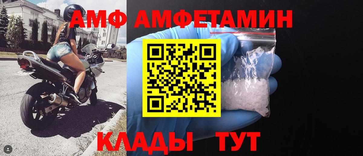 Первитин Декстрометамфетамин 99.9%  Первитин Декстрометамфетамин 99.9%  Наро-Фоминск  Вход с VPN 