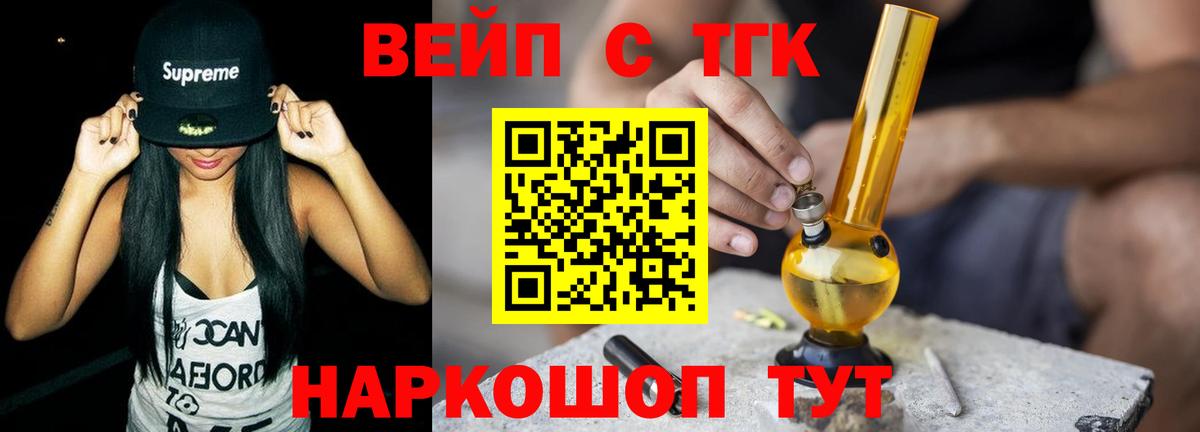 Наро-Фоминск  omg   Дистиллят ТГК THC oil  Вход с VPN  ТГК гашишное масло 