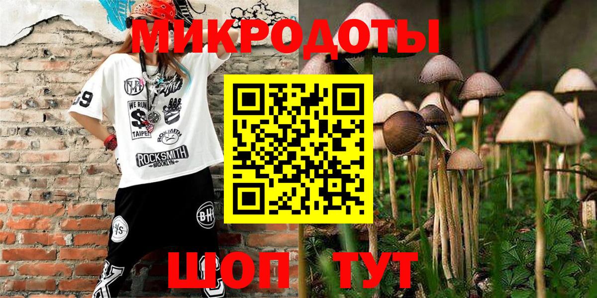ГАШИШ Наро-Фоминск