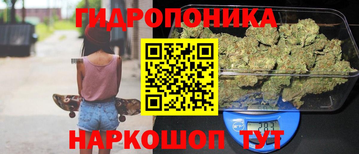 Шишки марихуана VHQ  Вход с VPN  Марихуана LSD WEED  Бошки Шишки AK-47  Бошки Шишки сатива  Наро-Фоминск 