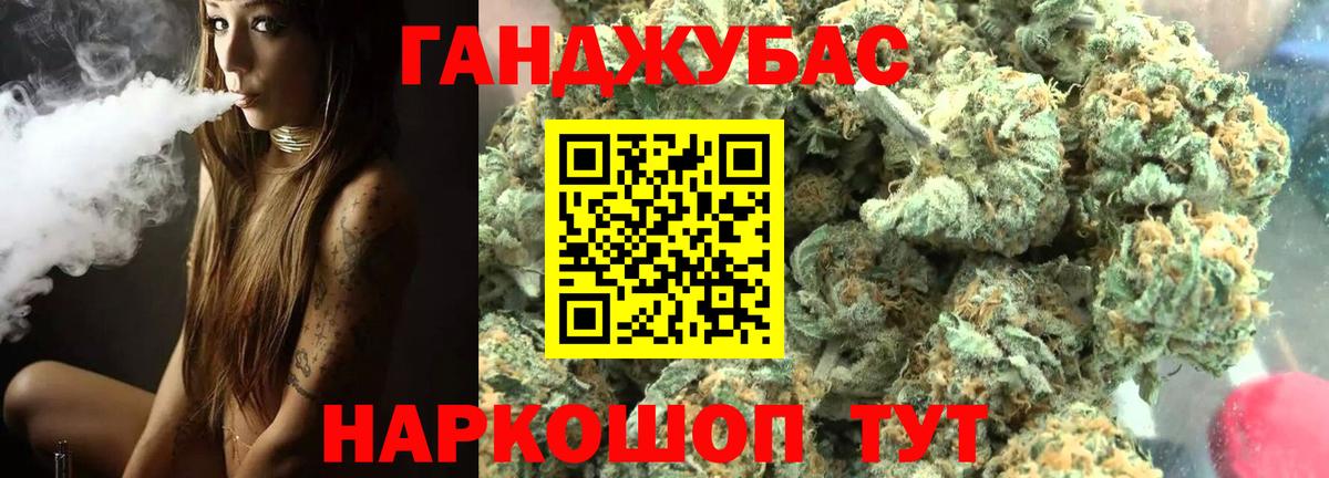 МЕФ   APVP СОЛЬ кристаллы  МАРИХУАНА  Вход с VPN  ГЕРОИН  МДМА  ЭКСТАЗИ  ГАШ  Наро-Фоминск  Магазин наркотиков 